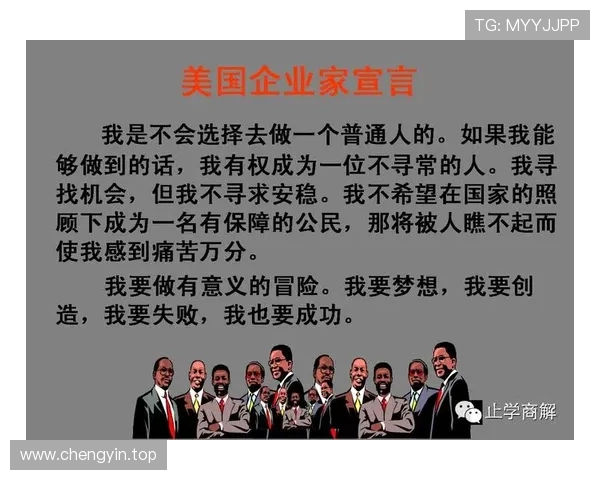 从权力博弈到利益竞争看政治家与企业家的根本区别