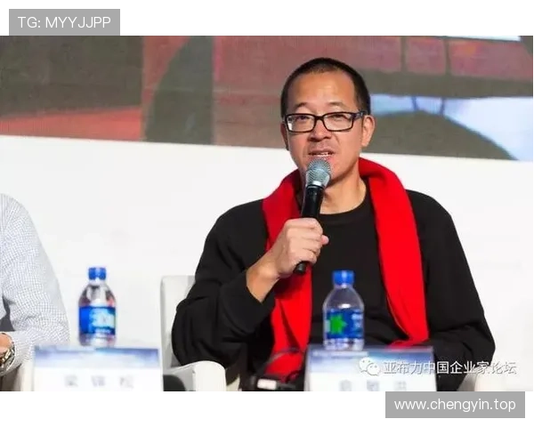 亚布力企业家精神与创新思维的探索与实践分析