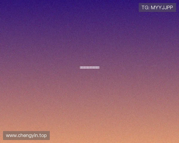 斯洛特主场对热刺进球多缘何 斯洛特主场对热刺进球多缘何