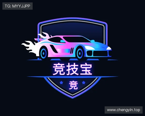 介绍竞技宝